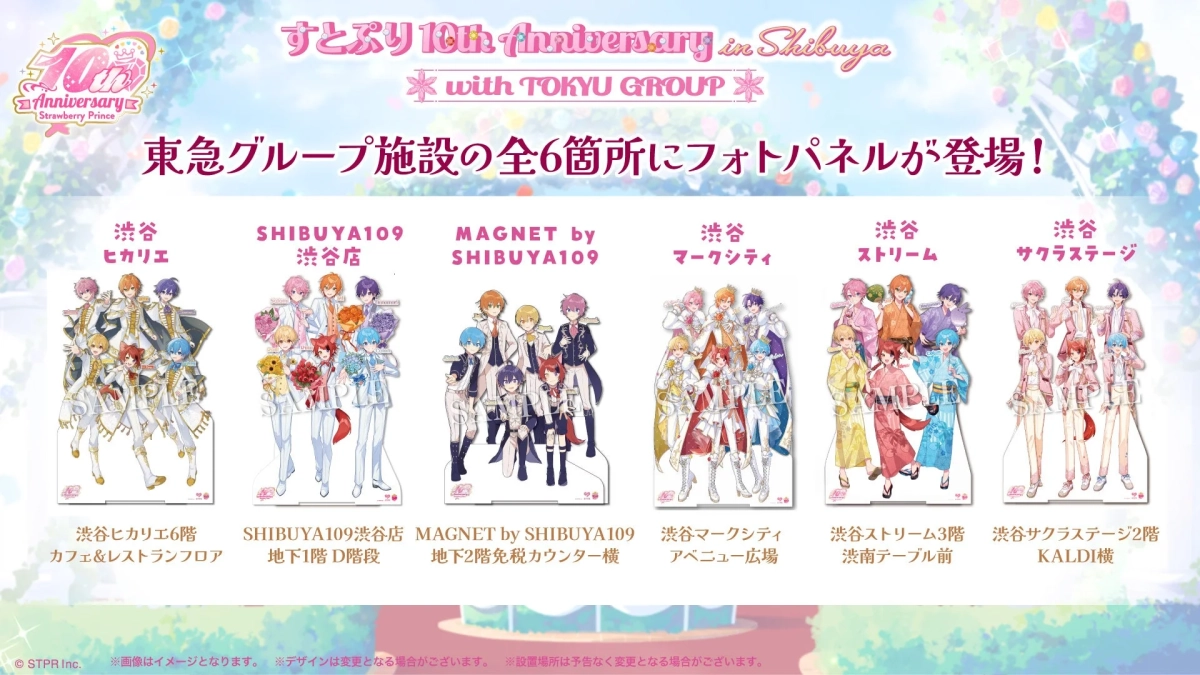 フォトパネルの設置