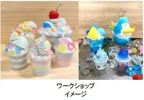 尼崎城ワークショップのイメージ