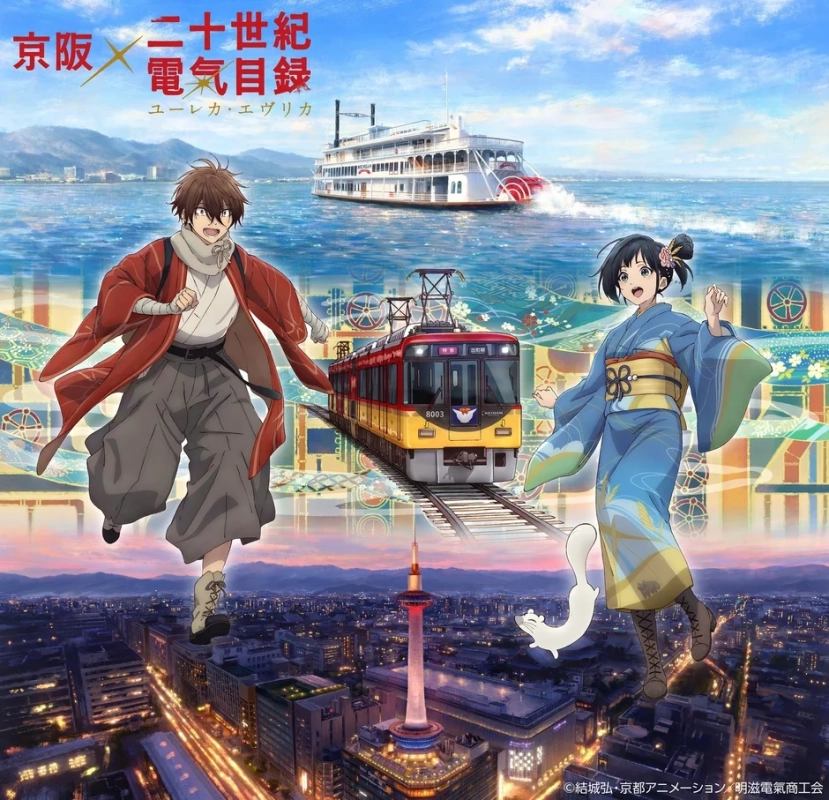 描きおろしメインビジュアル