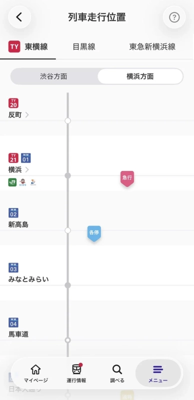 列車走行位置表示画面(詳細)