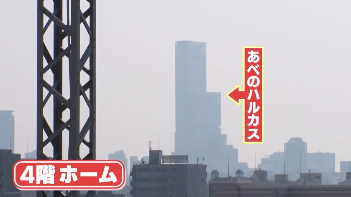 布施駅4階ホームからの眺め