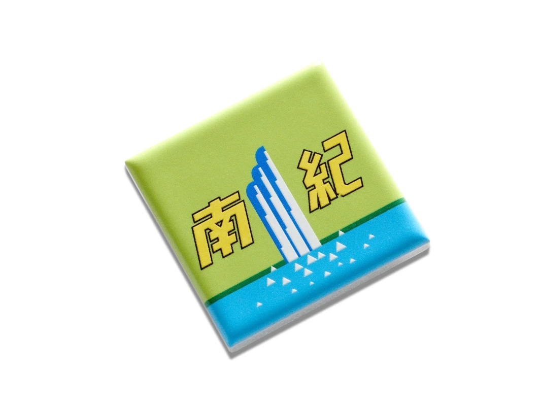 特急南紀