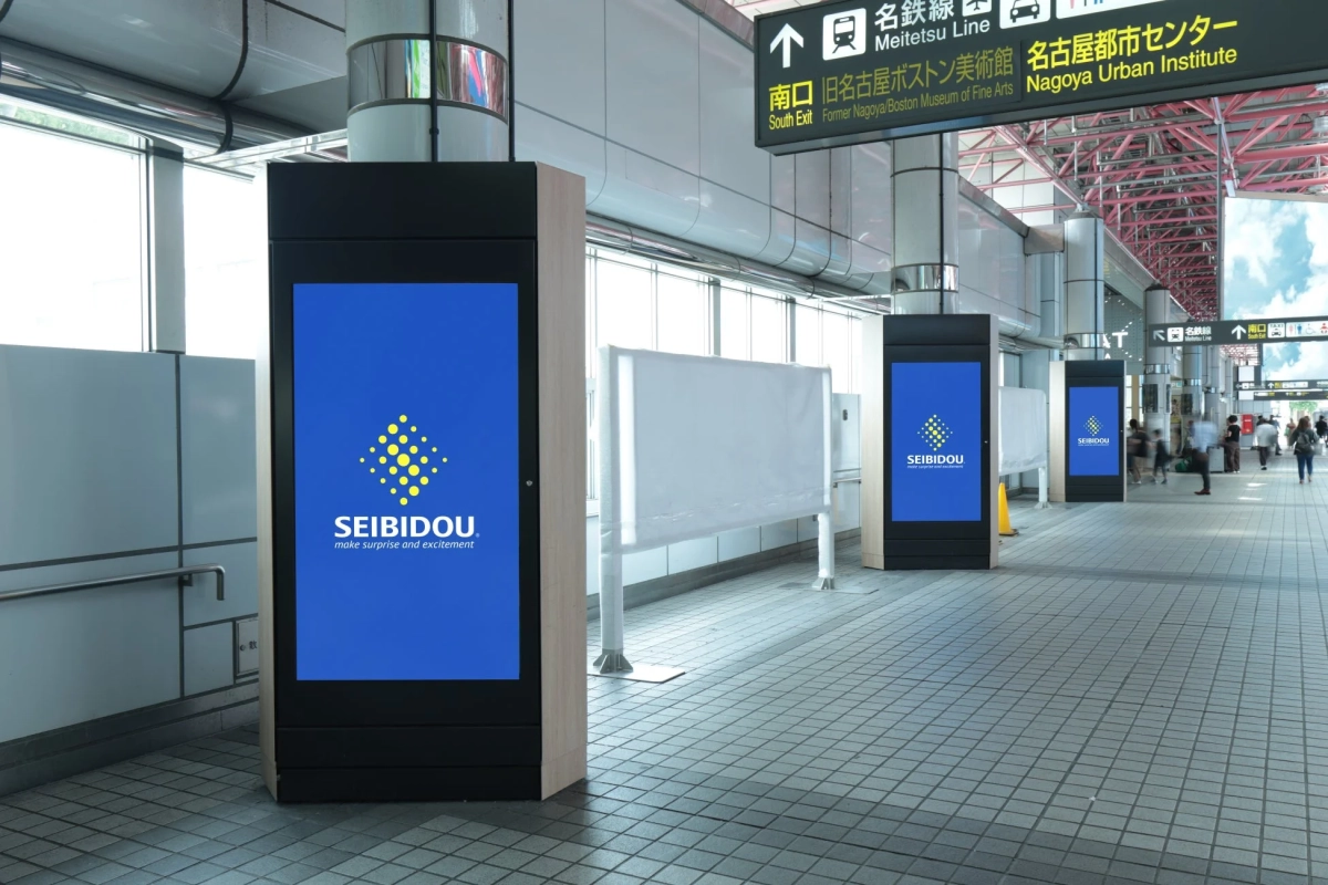 金山総合駅に設置されたデジタルサイネージ