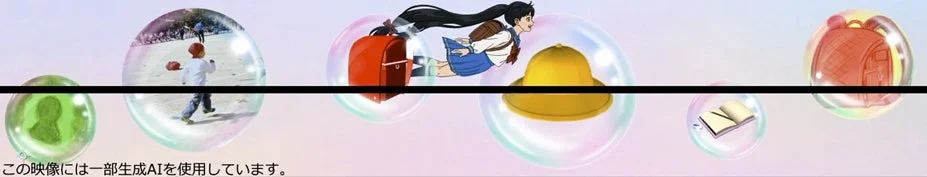 チームAの作品イメージ