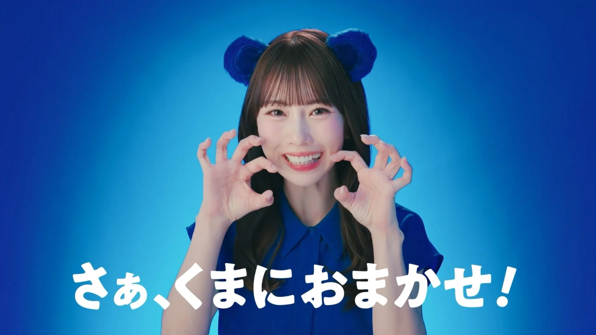「さぁ、くまにおまかせ！」のポーズ