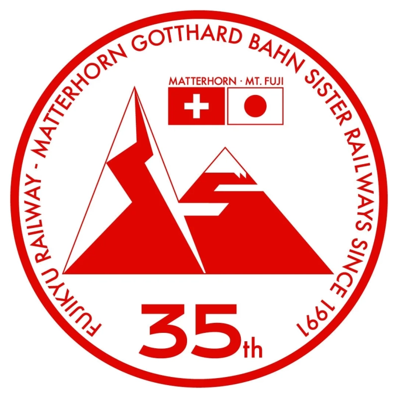 35周年記念ロゴマーク