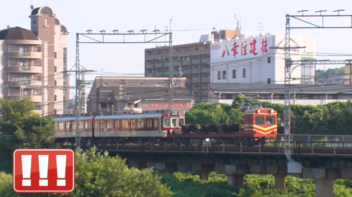 幻の近鉄電車「モト」