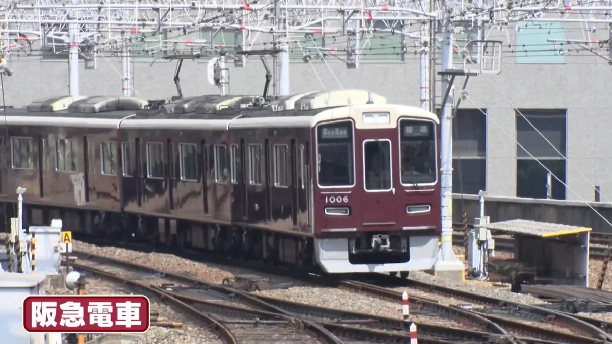 阪急電車