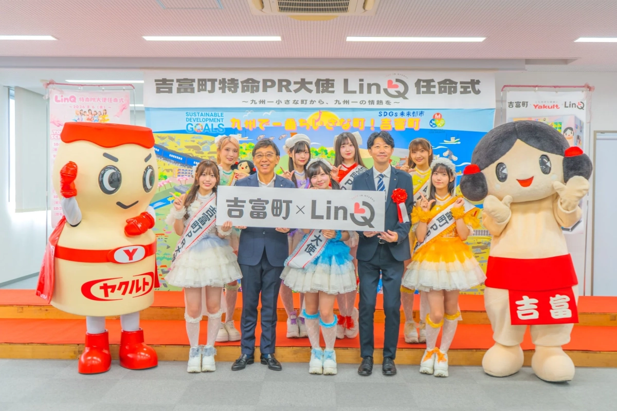 LinQとヤクルトマン、吉富町関係者との集合写真