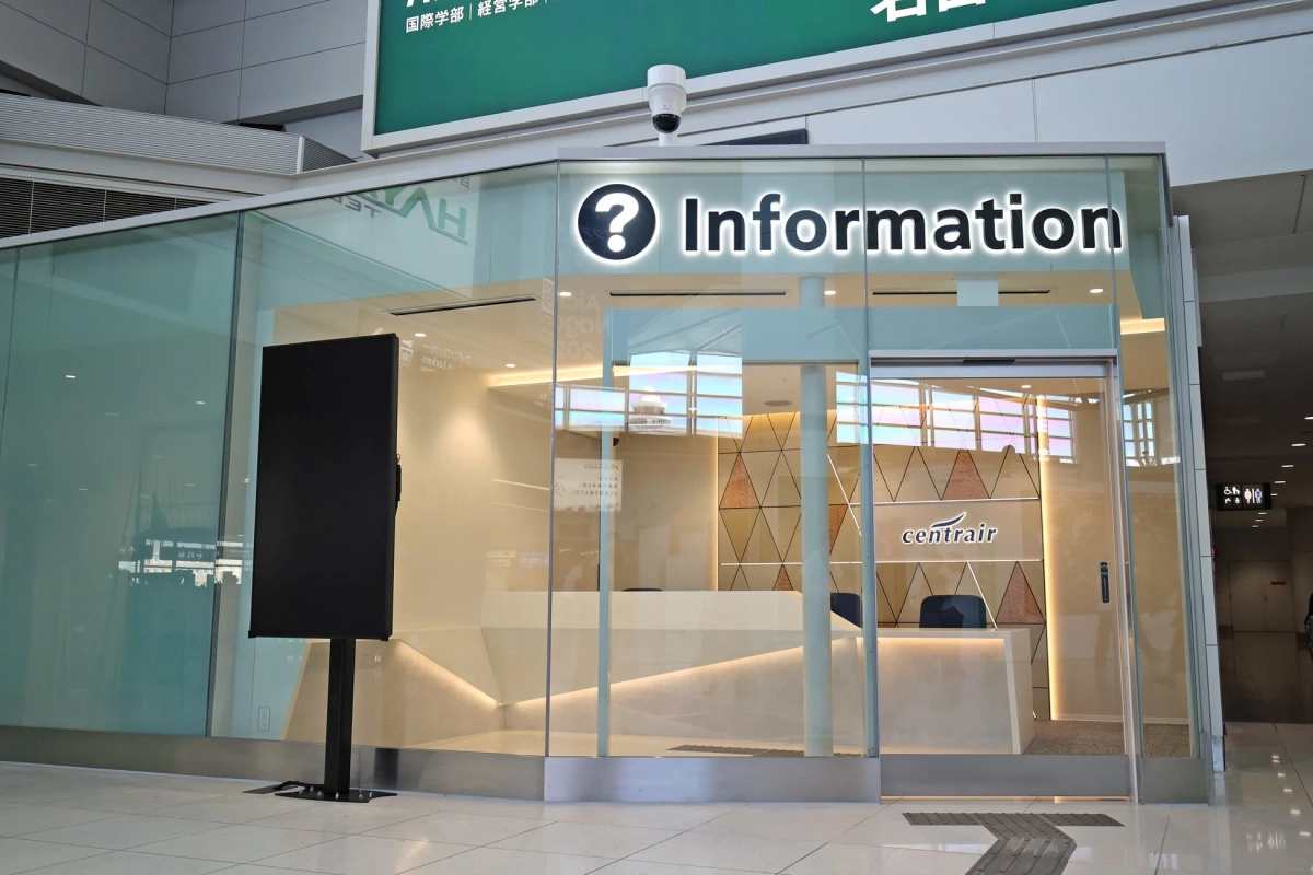 中部国際空港セントレアの新しい案内センター