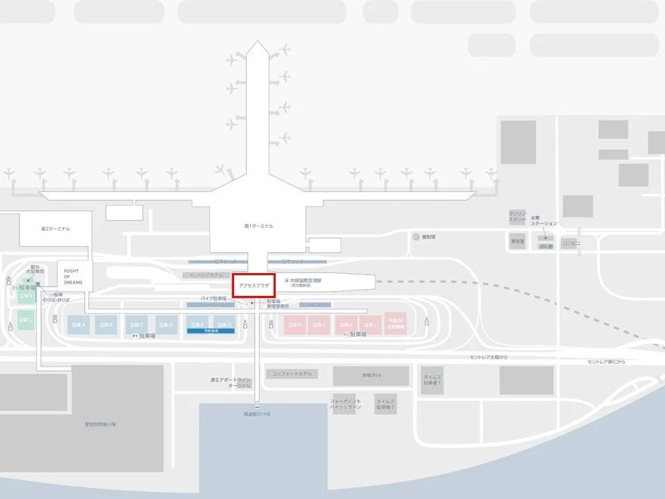 中部国際空港(セントレア)の全体マップ