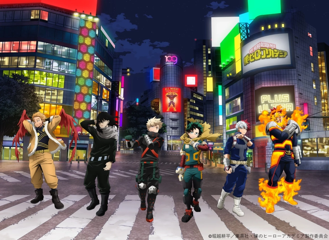 僕のヒーローアカデミアと渋谷の街並み