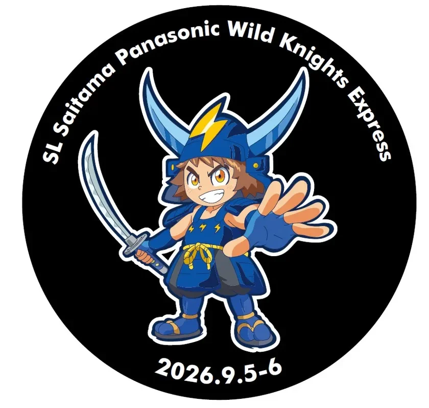 黒い円形のロゴで、雷のマークが入った兜と刀を持つ青い甲冑姿の少年キャラクターが描かれています。