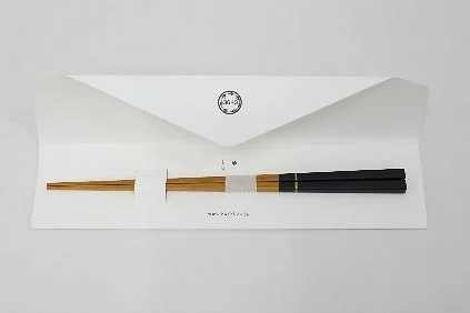 箸