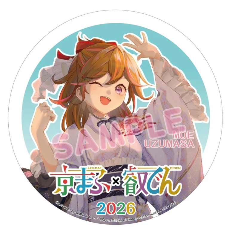 太秦萌 ヘッドマークイメージ