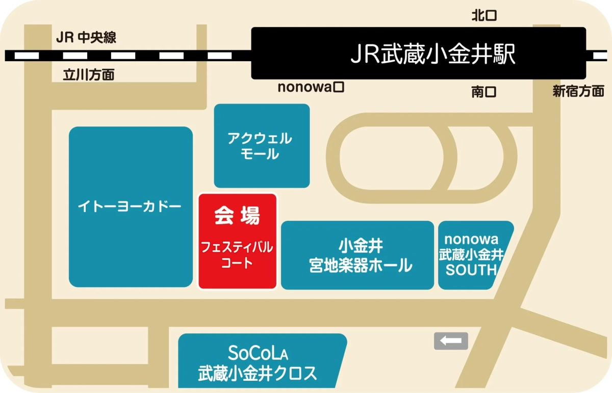 JR武蔵小金井駅周辺の施設案内図