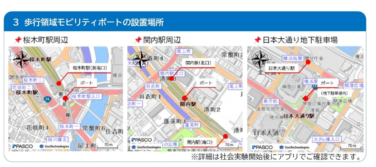 ポート設置場所の地図