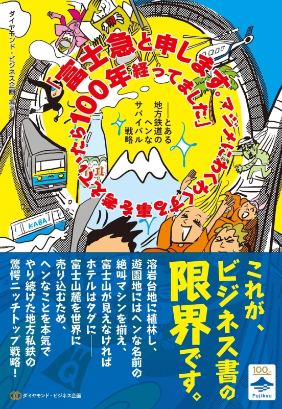 書籍表紙