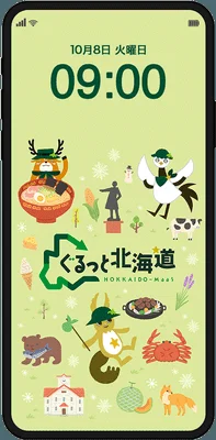 オリジナルスマホ待ち受け画像