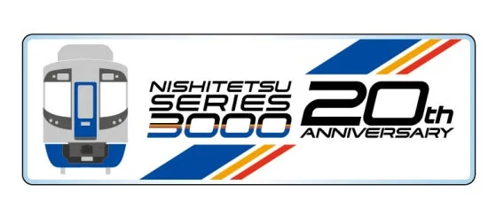 3000形20周年記念アクリルマグネット
