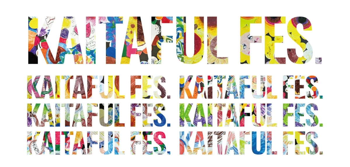 KAITAFUL FES.アート