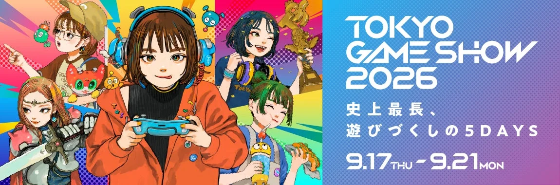 東京ゲームショウ2026のキービジュアル