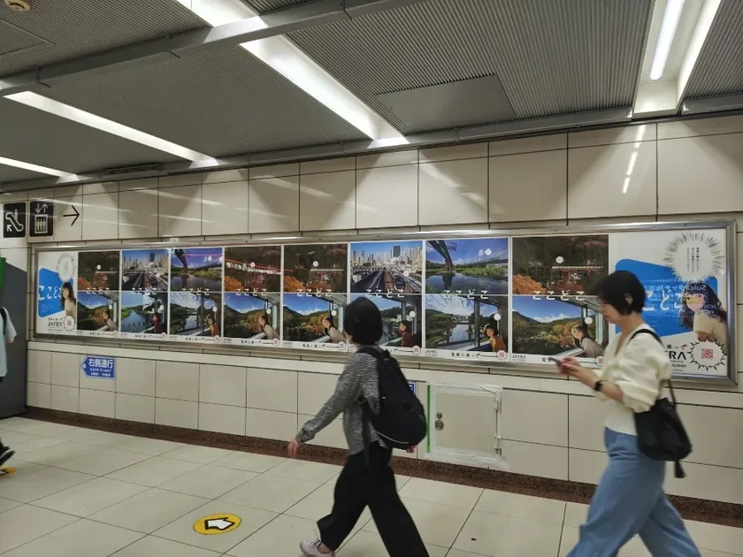 JR東日本 高田馬場駅構内