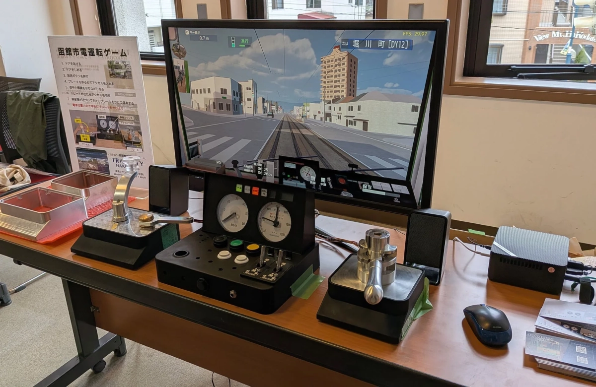 函館市電運転ゲームの試遊展示