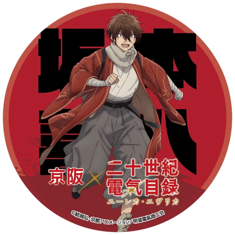 アニメ男性キャラクターが描かれた丸いイラスト