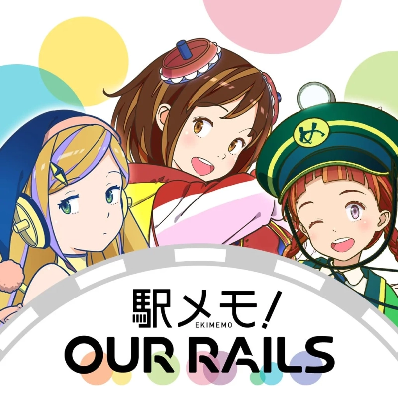 駅メモ! Our Railsキャラクター