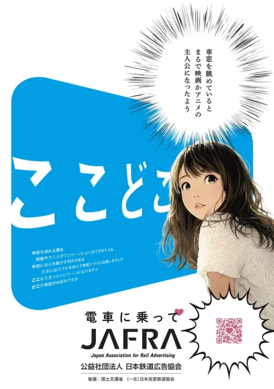 テーマポスター