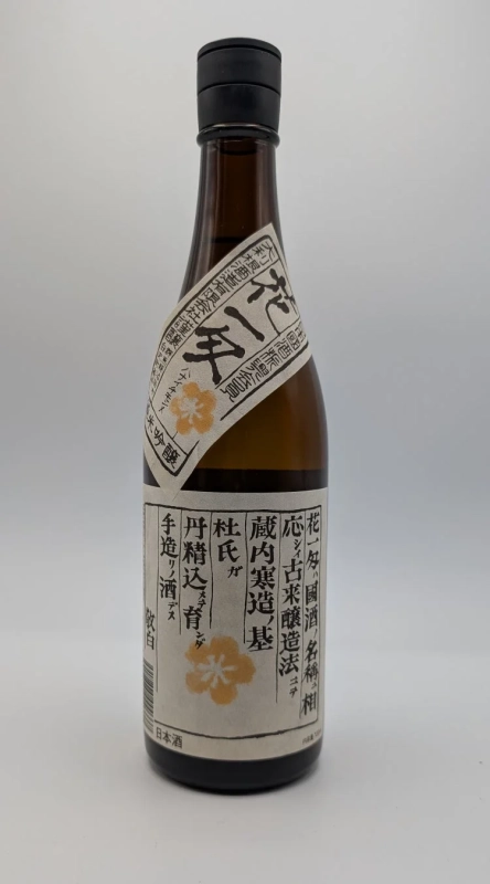 左大臣 純米酒 花一匁