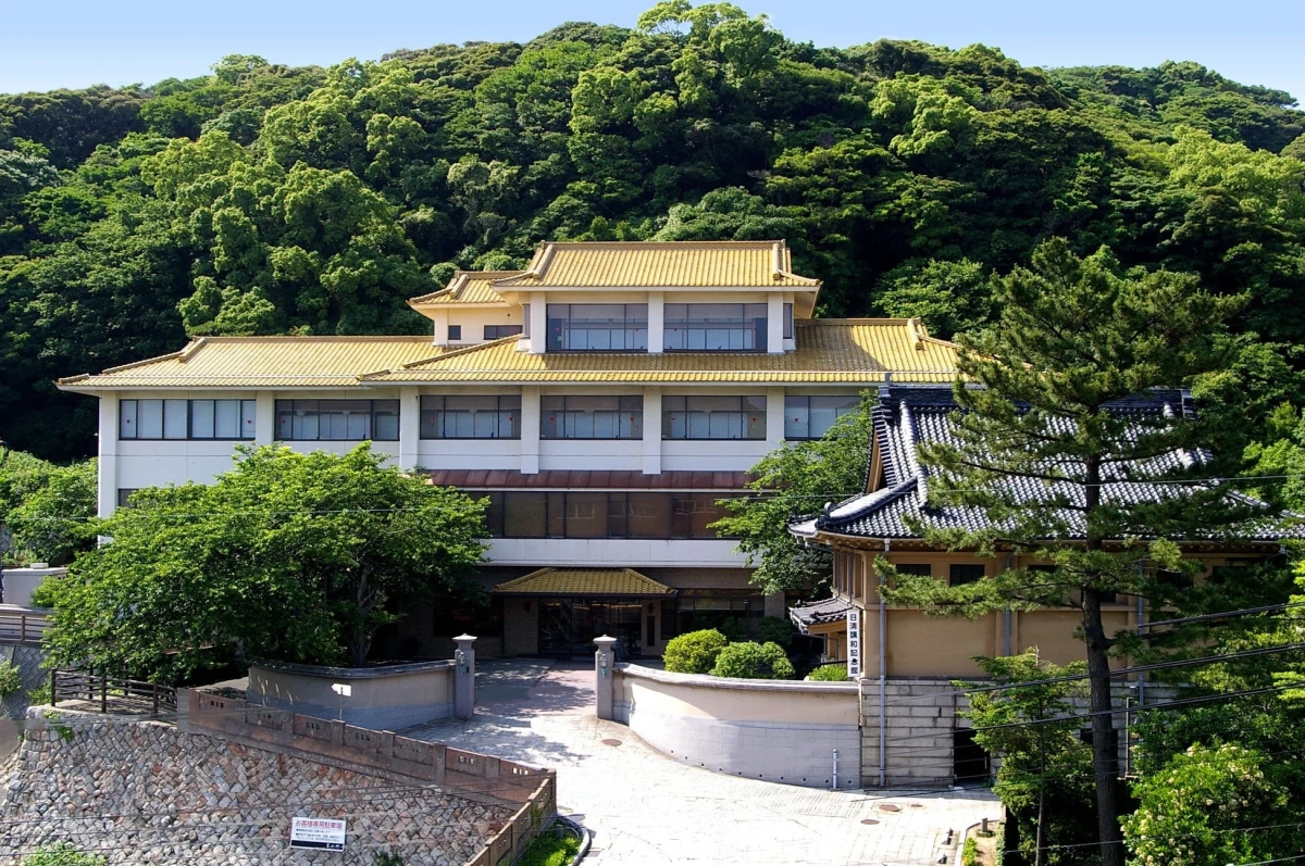 日清講和記念館