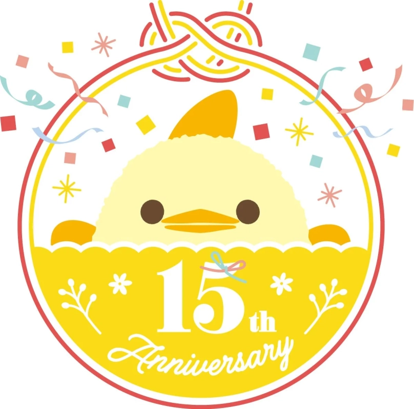 ぴよりん15周年